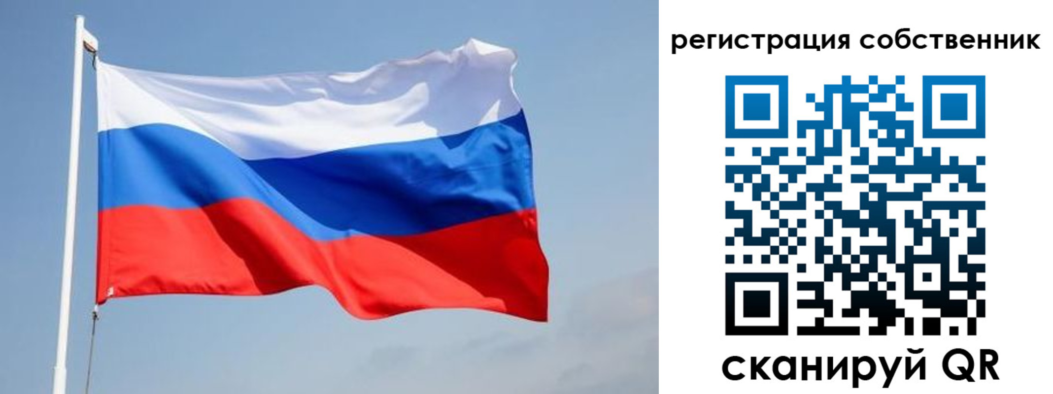 прописка для военкомата в Заозёрске
