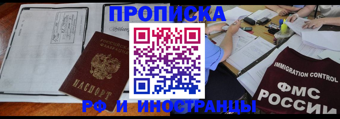 регистрация для школы в Заозёрске