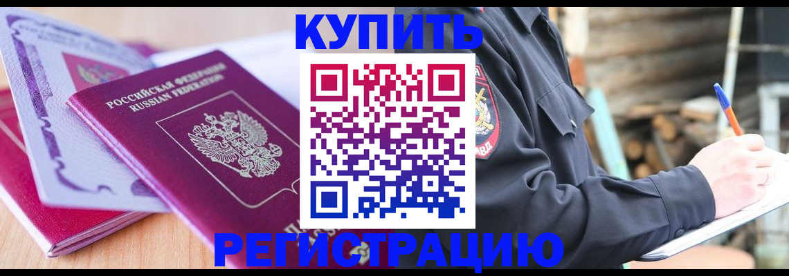 пропишу в квартире в Заозёрске