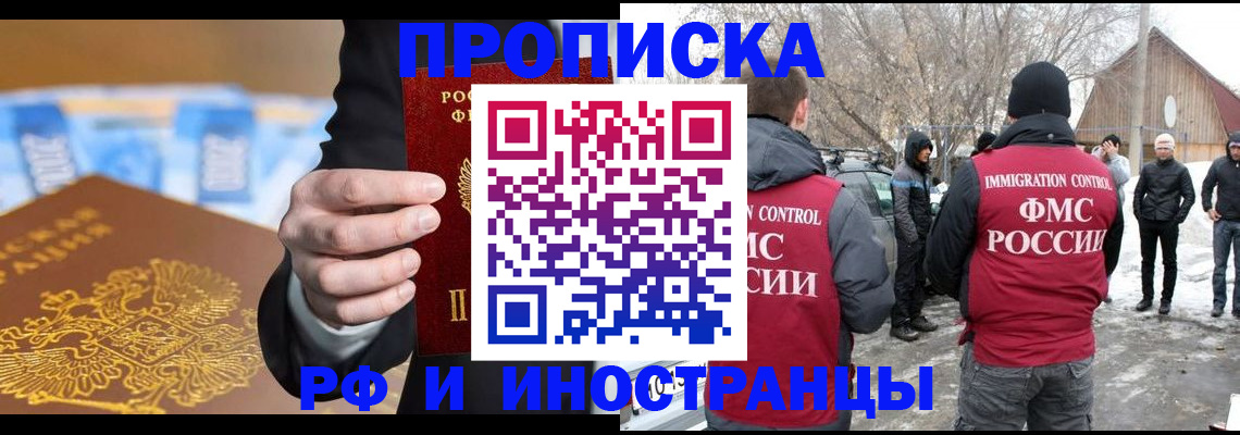 регистрация для дет. сада в Заозёрске