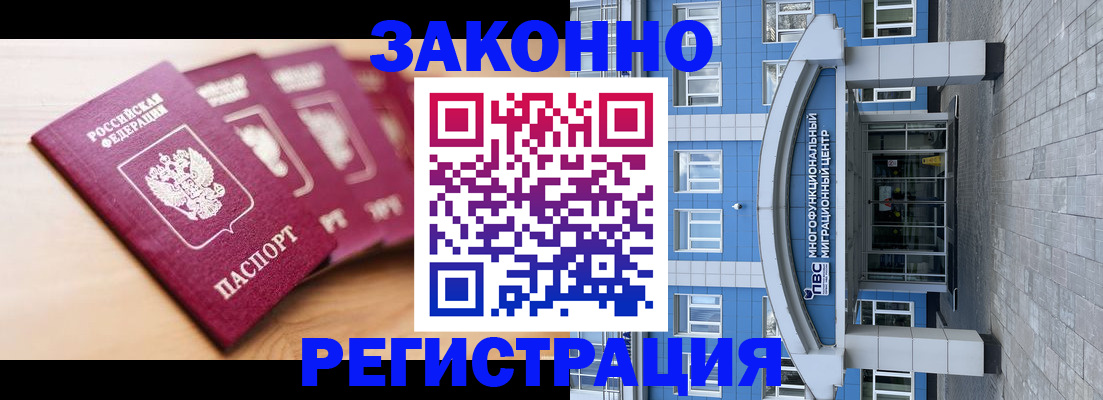 регистрация для школы в Заозёрске